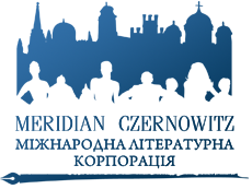 Мiжнародна Лiтературна Корпорацiя MERIDIAN CZERNOWITZ