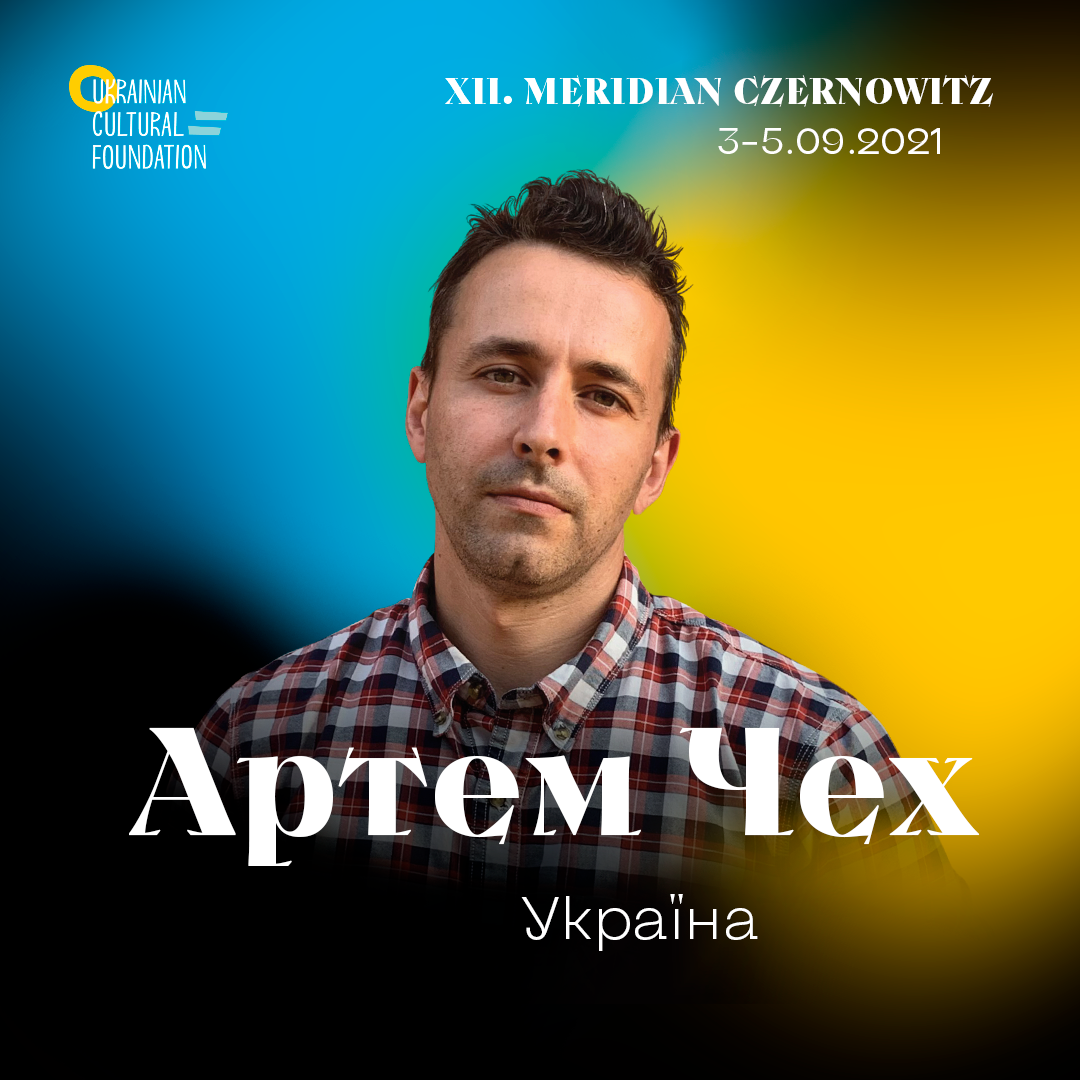 Artem Tschech / Ukraine | Internationale Literarische Korporation ...