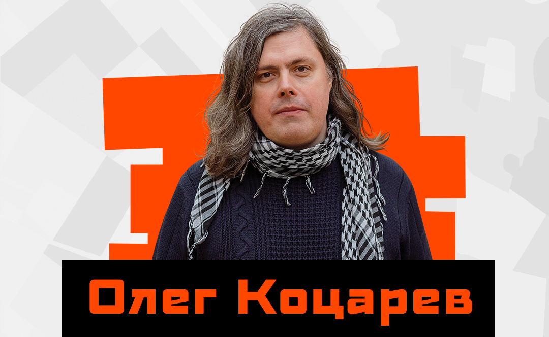Буча. Спроба ремонту нормальності. Олег Коцарев | Мiжнародна ...