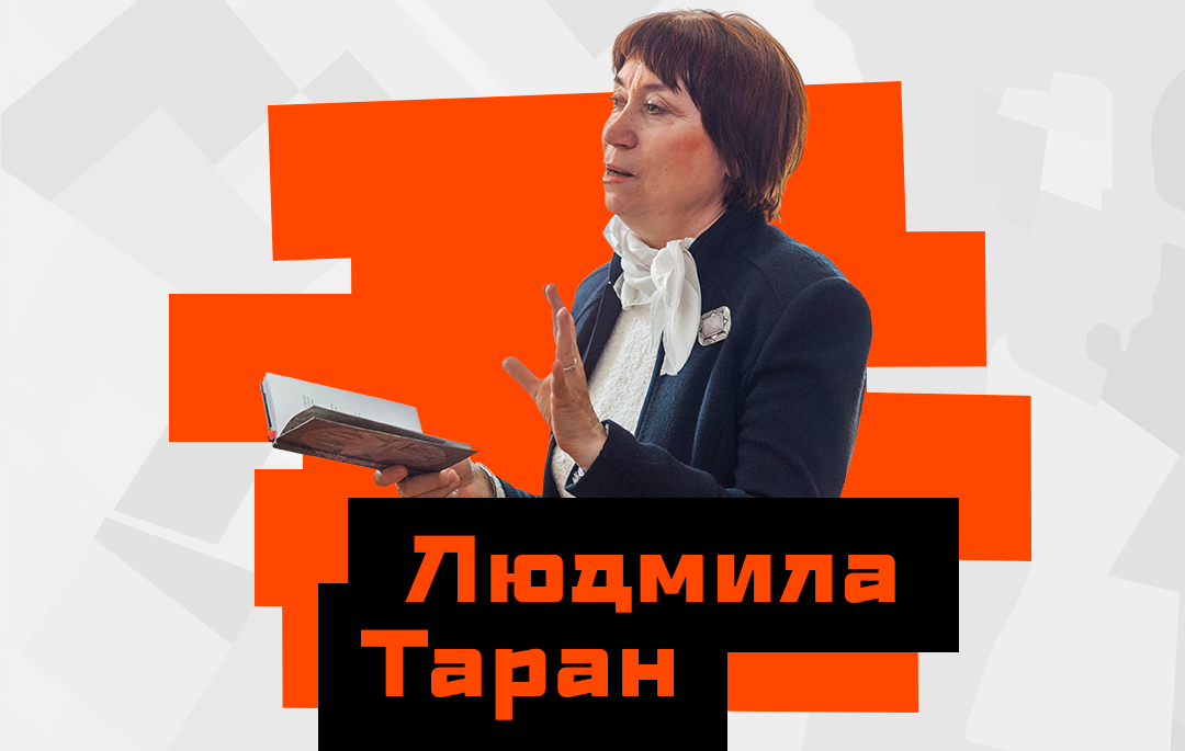 Людмила Таран. Сирена-гієна | Мiжнародна лiтературна корпорацiя ...